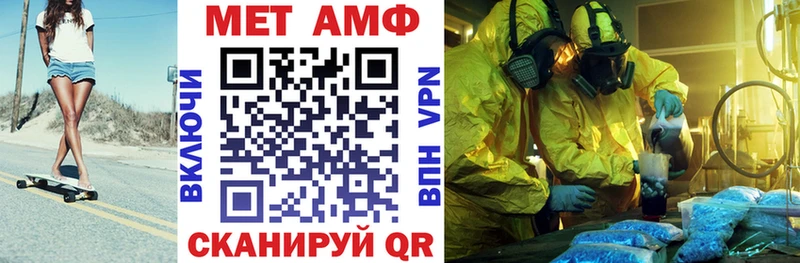 кракен маркетплейс  даркнет сайт  Тверь  Амфетамин VHQ 