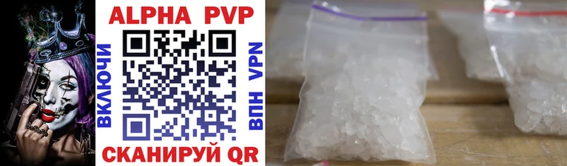 Alpha-PVP СК  магазин продажи   Тверь 