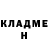 Метадон methadone red2965