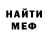Метадон белоснежный Edilia Maria