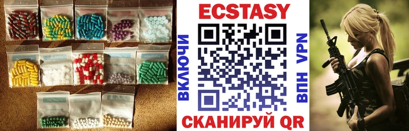 Экстази 280 MDMA  Тверь 