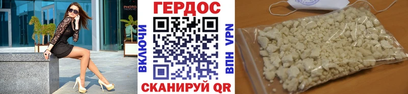 ГЕРОИН афганец  hydra tor  Тверь 