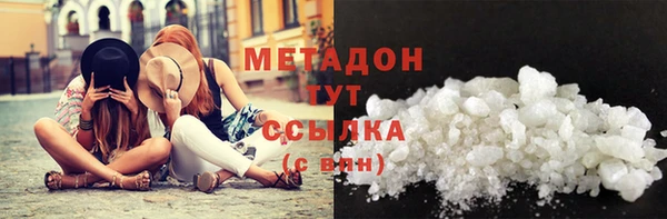 MDMA Белоозёрский