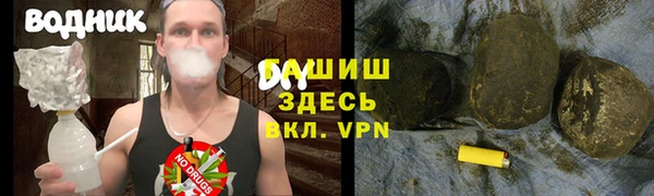 метамфетамин Беломорск