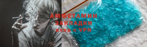 MDMA Белоозёрский