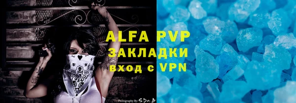 первитин Белокуриха
