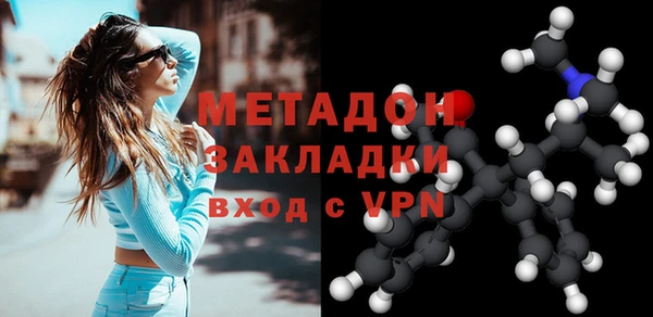 MDMA Белоозёрский