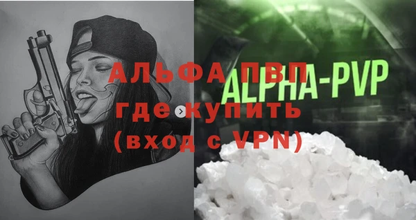 метамфетамин Беломорск