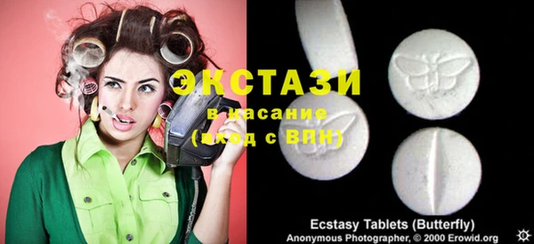 первитин Белокуриха