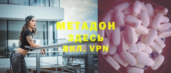 MDMA Белоозёрский