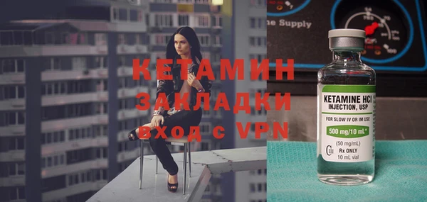 метамфетамин Беломорск