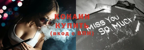 первитин Белокуриха
