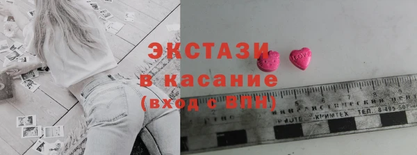 первитин Белокуриха