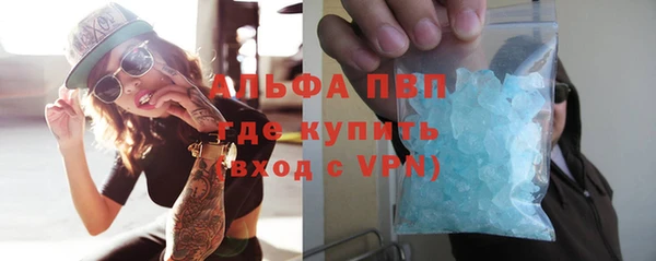 метамфетамин Беломорск