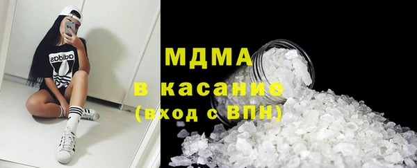 метамфетамин Беломорск