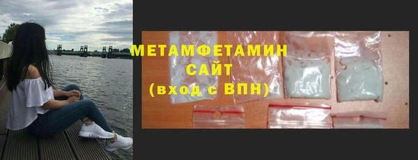 первитин Белокуриха