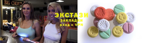 первитин Белокуриха