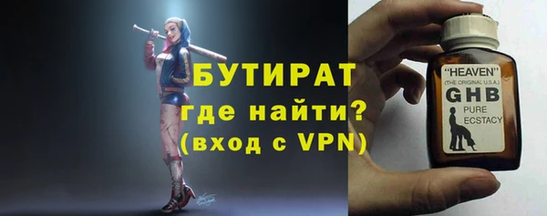 первитин Белокуриха