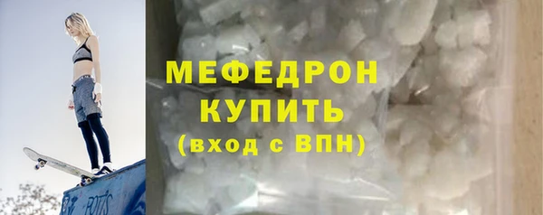 метамфетамин Беломорск