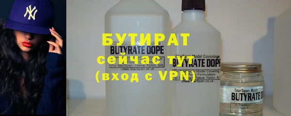 метамфетамин Беломорск