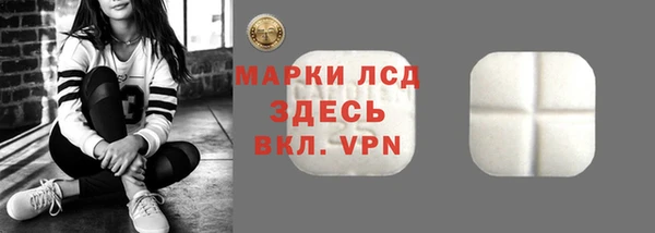 метамфетамин Беломорск
