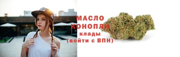 первитин Белокуриха