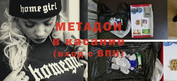 MDMA Белоозёрский
