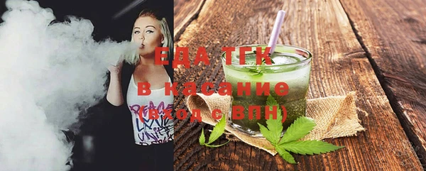 первитин Белокуриха