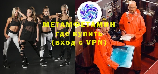 метамфетамин Беломорск