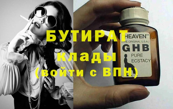 метамфетамин Беломорск