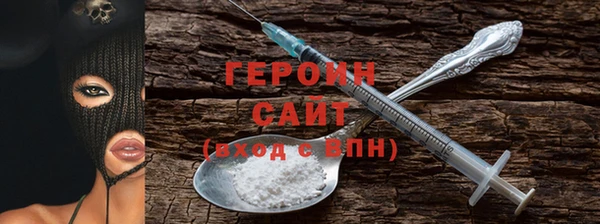 первитин Белокуриха