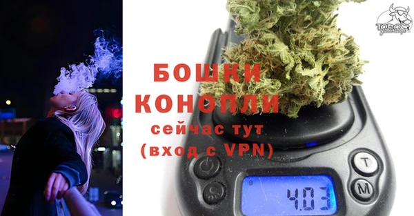 метамфетамин Беломорск