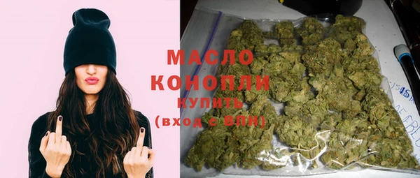 метамфетамин Беломорск