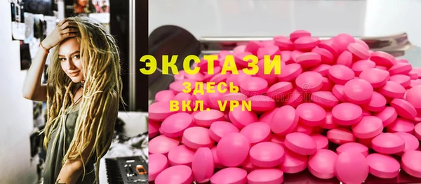 MDMA Белоозёрский