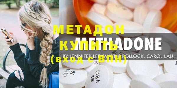 метамфетамин Беломорск