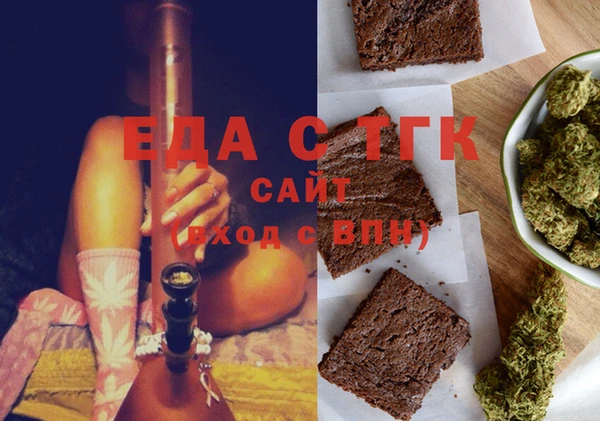 MDMA Белоозёрский