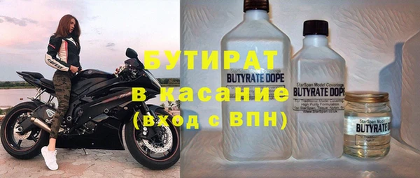 первитин Белокуриха