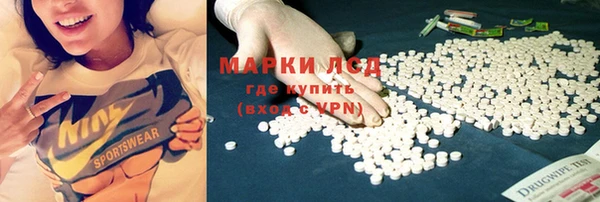 метамфетамин Беломорск