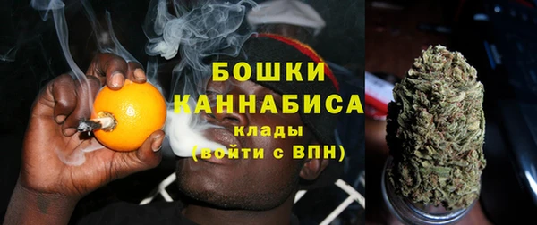 метамфетамин Беломорск