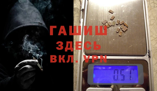 MDMA Белоозёрский