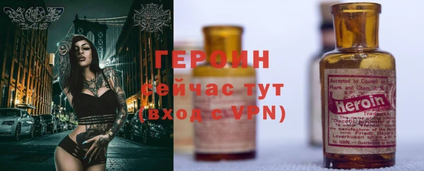 первитин Белокуриха