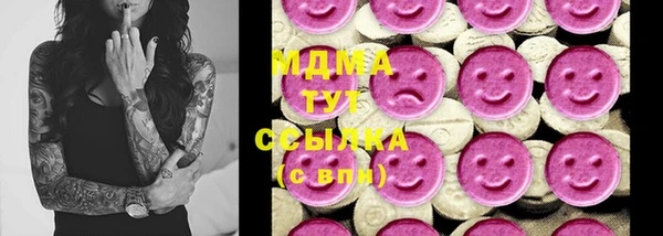 первитин Белокуриха