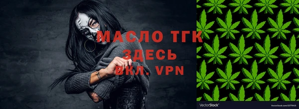 метамфетамин Беломорск