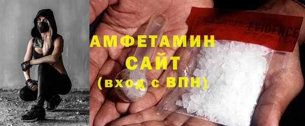 MDMA Белоозёрский