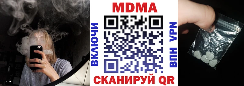 MDMA VHQ  shop наркотические препараты  Тверь  купить наркотики сайты 