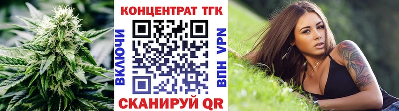 Дистиллят ТГК гашишное масло  Тверь 